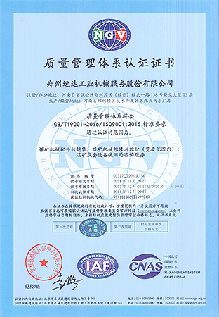 腾博会官网 - 诚信为本,专业效劳!