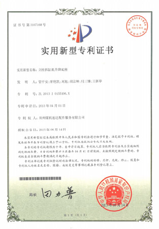 腾博会官网 - 诚信为本,专业效劳!