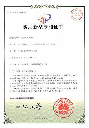 腾博会官网 - 诚信为本,专业效劳!