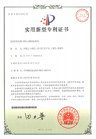 腾博会官网 - 诚信为本,专业效劳!