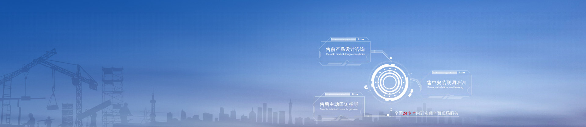 腾博会官网 - 诚信为本,专业效劳!