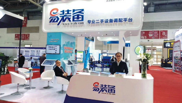 腾博会官网 - 诚信为本,专业效劳!