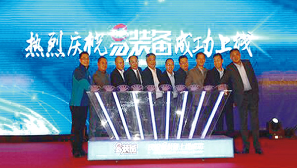 腾博会官网 - 诚信为本,专业效劳!