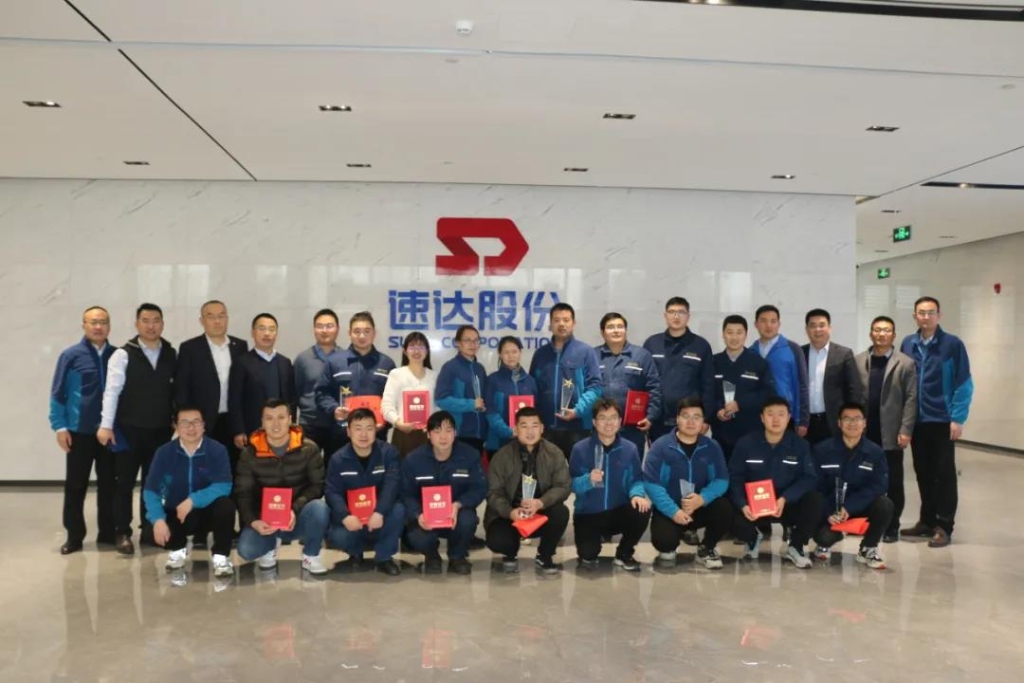 腾博会官网股份2021年度表扬大会圆满落幕！