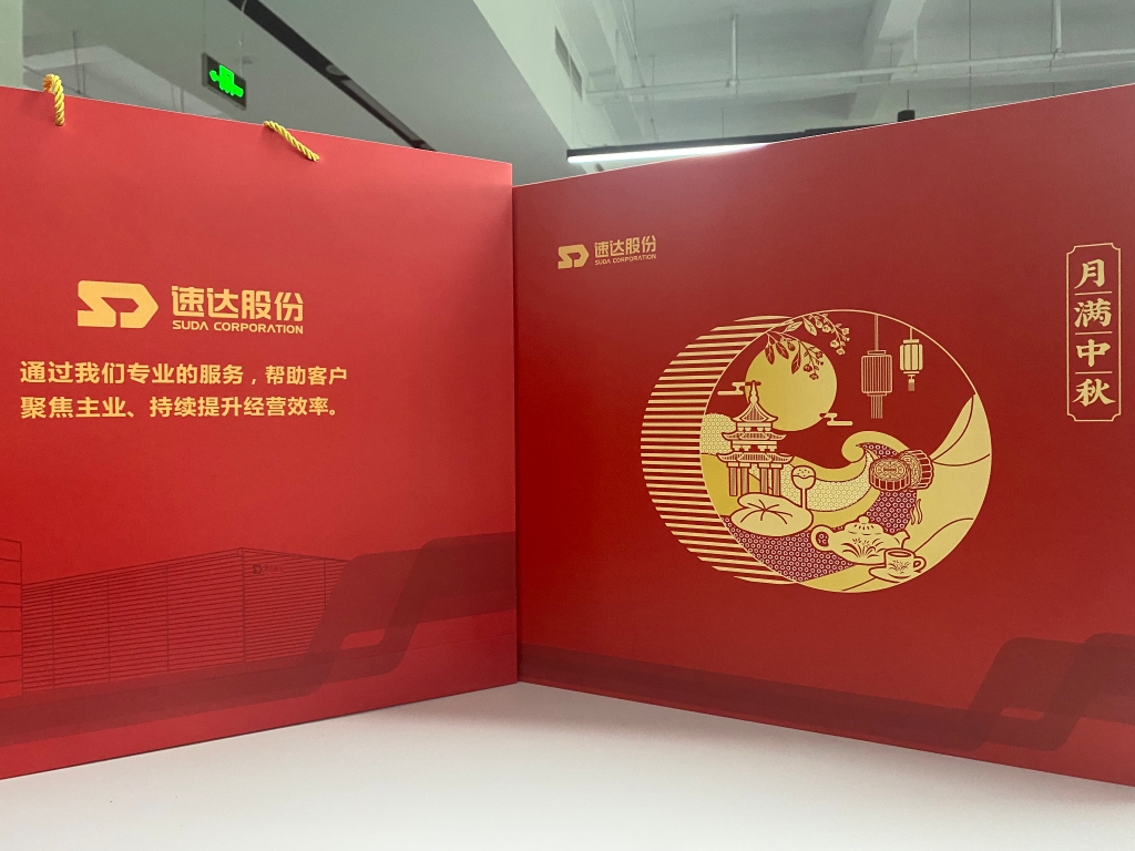 中秋祝福到，，，，，，，“腾博会官网”寄乡情！