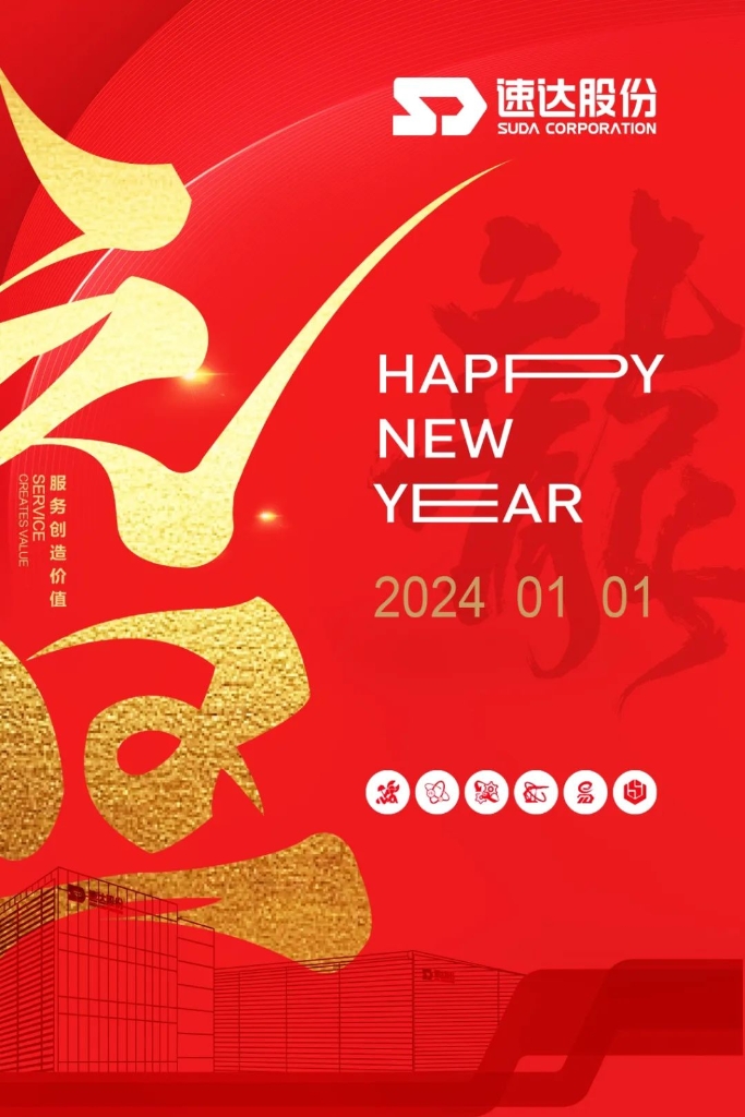 踔厉高昂，，，，，，，奋进腾博会官网